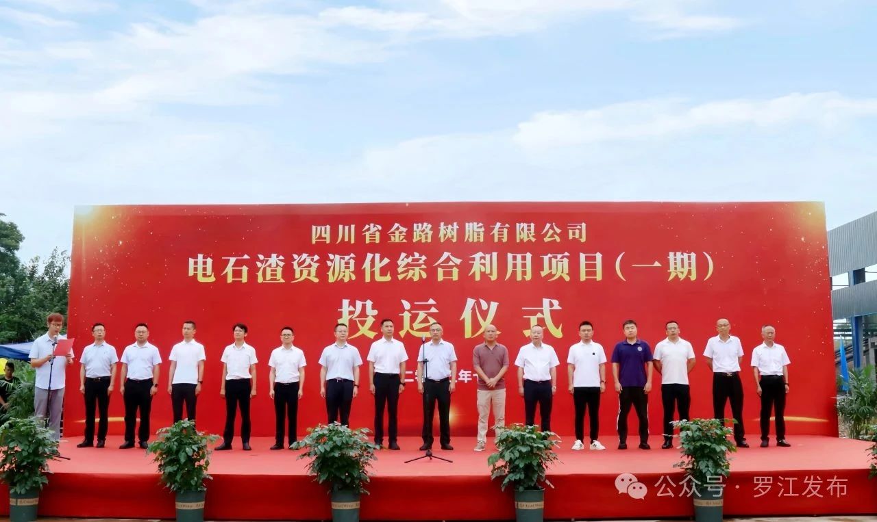 微信图片_2025-07-19_162253_847.jpg