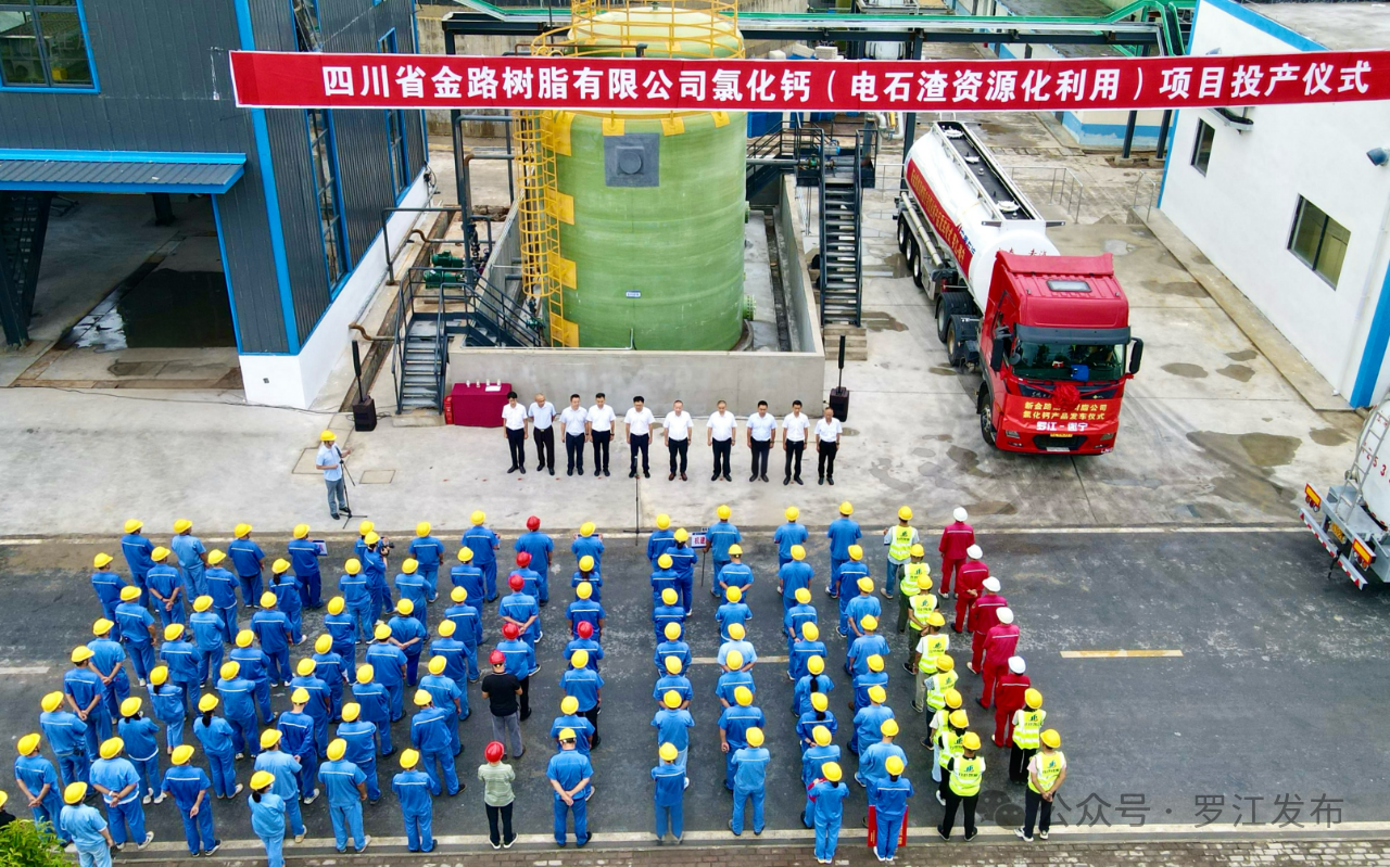 微信图片_2025-09-11_142830_909.png